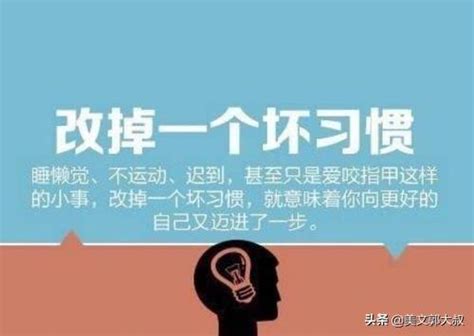 改變習慣要多久|改掉壞習慣的「關鍵21天」，離想要的生活再更近一點。